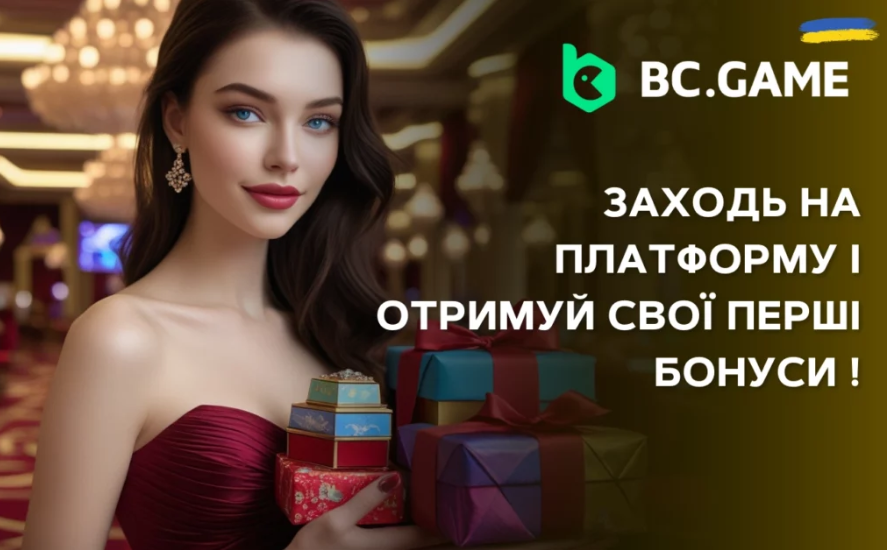 Bc.Game Responsible Game Ответственная Игра в Мире Онлайн Казино Bc.Game Responsible Game Ответственная Игра в Мире Онлайн Казино