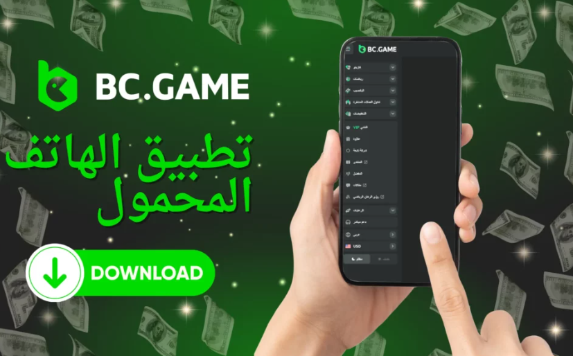 Discover the Exciting World of BC.Game Platform