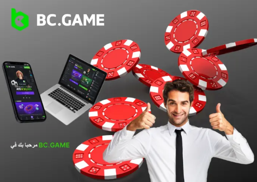 Download BC Game App - Enhance Your Gaming Experience