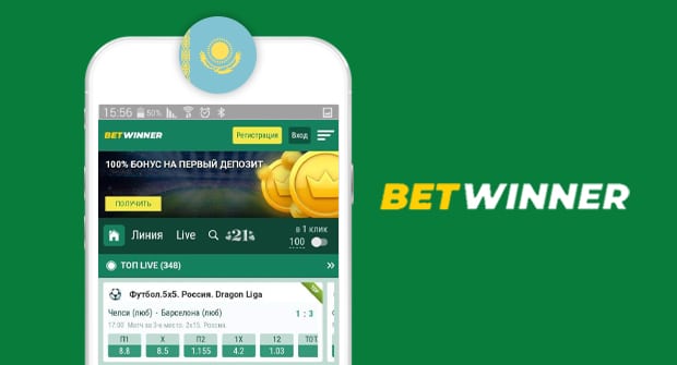 Descubra os Melhores Bônus Betwinner