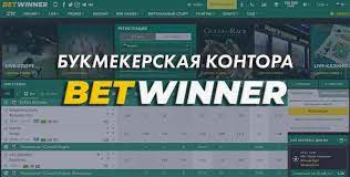Descubra os Melhores Bônus Betwinner