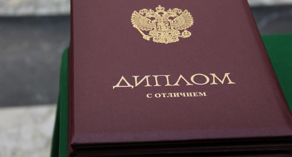 Купить диплом КГХИ