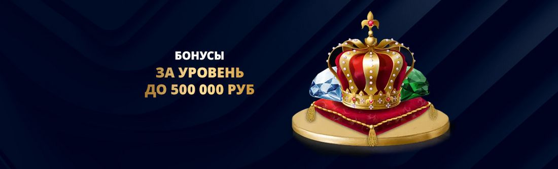 Основной сайт интернет-казино Лев - топ-коллекция одноруких бандитов