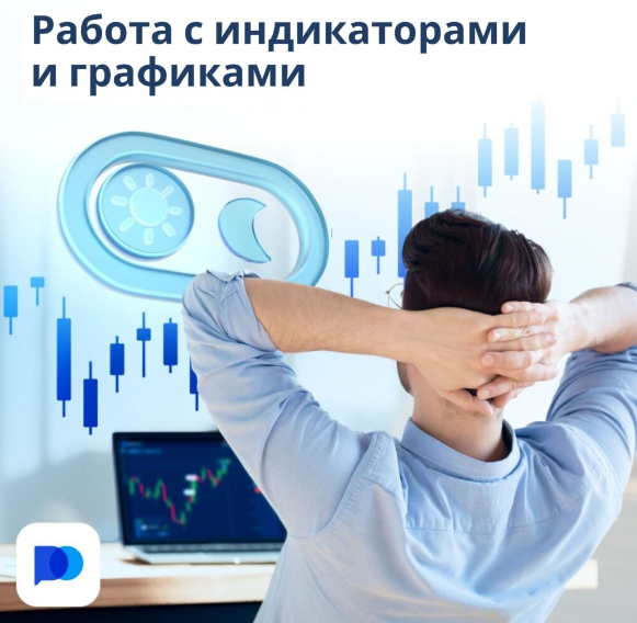 Pocket Option Online Your Guide to a Seamless Trading Experience