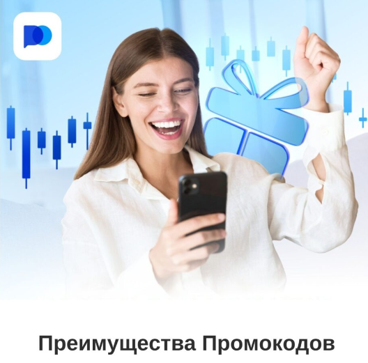 Pocket Option Traders Ваш Путеводитель в Мире Трейдинга