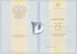 Купить диплом электрика цена 7 Купить диплом электрика цена 7