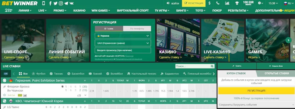 Betwinner APK Bahis Dünyasında Yeni Bir Dönem