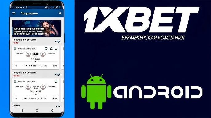 Exploring the Future of Online Betting with Telegram 119