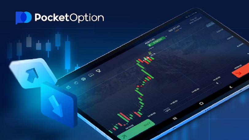 Pocket Option Обучение Как начать зарабатывать на бинарных опционах
