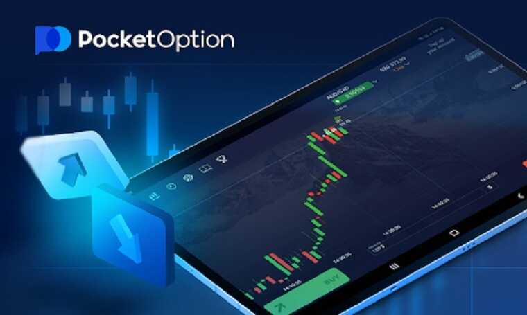 Pocket Option Broker A Comprehensive Guide to Successful Trading Pocket Option Broker A Comprehensive Guide to Successful Trading
