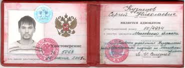 Купить диплом в Коломне - надежно и быстро Купить диплом в Коломне - надежно и быстро