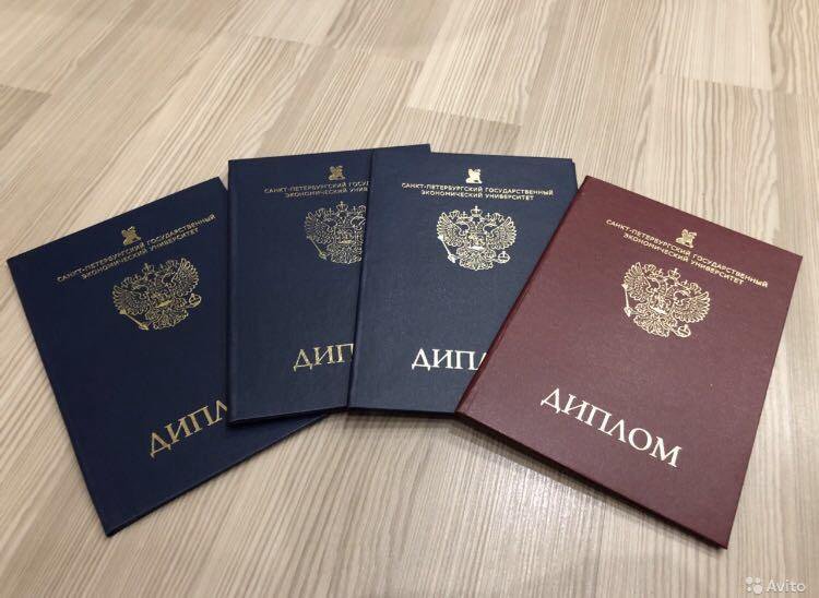 Купить диплом ИДПИГО бланк ГОЗНАК – надежный способ получения документа