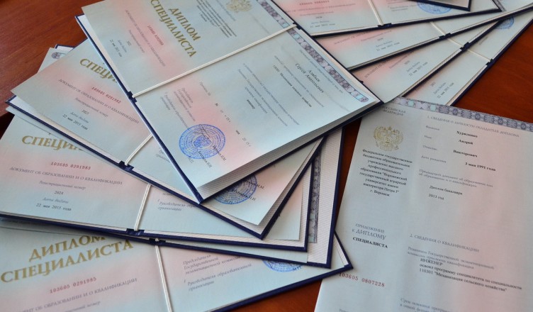 Купить диплом ИЭАУ без предоплаты выгодное предложение