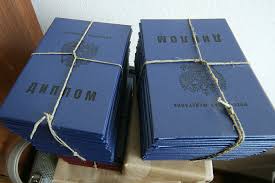 Купить диплом охранника в Москве -600393404 Купить диплом охранника в Москве -600393404